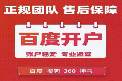百度内容营销推广的多样化策略