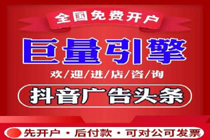 百度推广开户全流程解析：成功案例分享