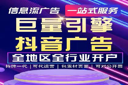 解析信息流推广开户的转化率提升之路——以XX公司为例